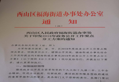 QQ截图20190212101719