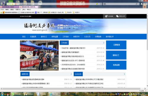 QQ截图20190212101738