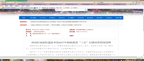 QQ截图20190212101802
