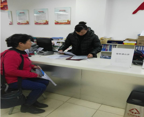QQ截图20190212101817