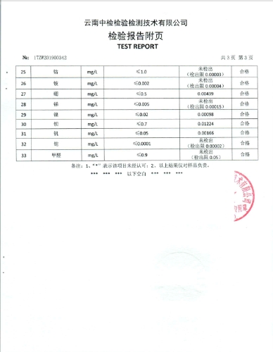 1555401886(1)