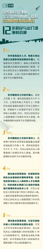 微信图片_20190725093757