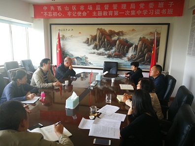 杨子江