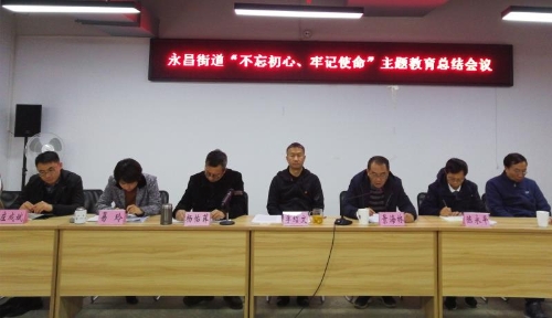 微信图片_20200116165029