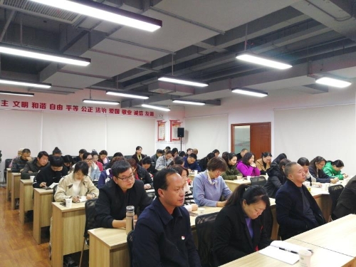 微信图片_20200116165032