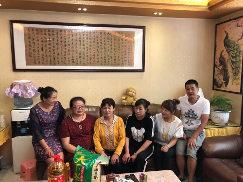 微信图片_20200117140009