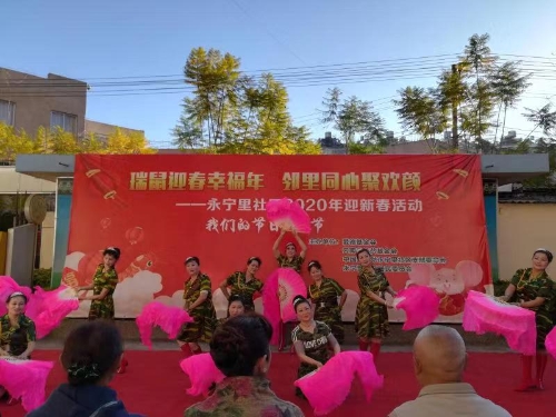 微信图片_20200117140350