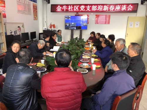 微信图片_20200117145745