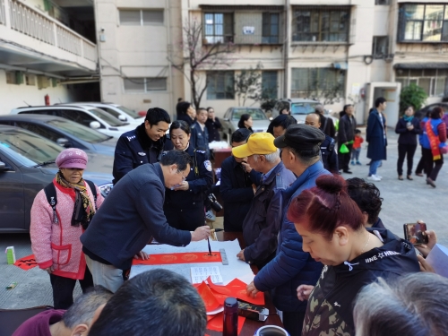 微信图片_20200117150738