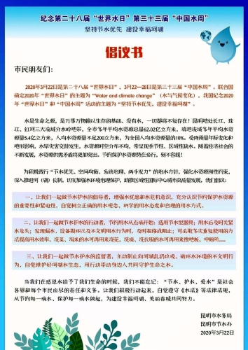 mmexport1584950081487