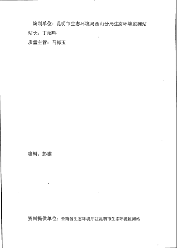 微信截图_20200706165625