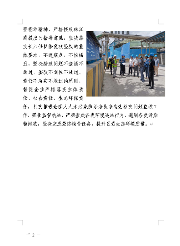 微信截图_20201010110458