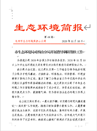 QQ截图20201111092703