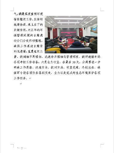 QQ截图20201111092725