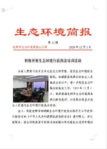 QQ截图20201214161450