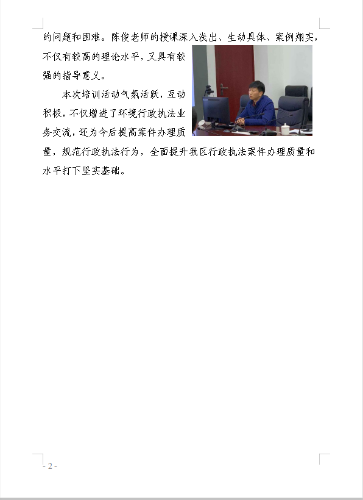 QQ截图20201214161503