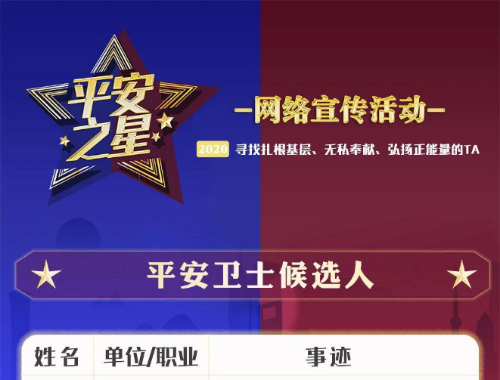 微信图片_20210222095051