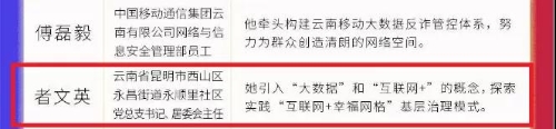 微信图片_20210222095206