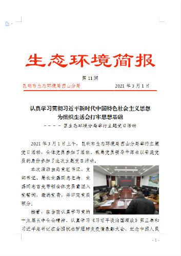 QQ截图20210303150342