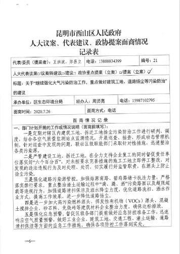 QQ截图20210303165848