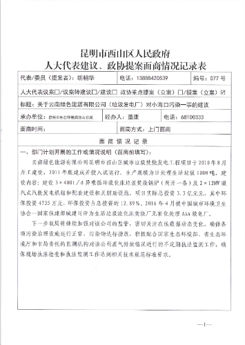 QQ截图20210303170011