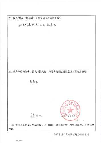 QQ截图20210303170021