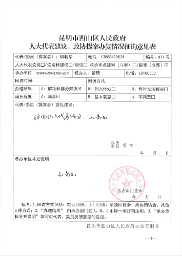 QQ截图20210303170030