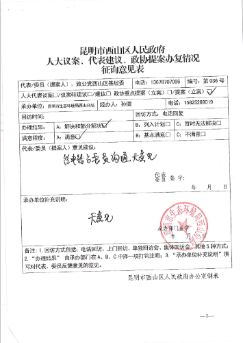 QQ截图20210303170326