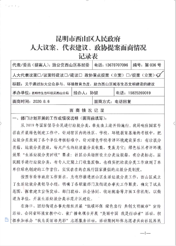 QQ截图20210303170310