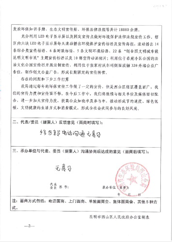 QQ截图20210303170320