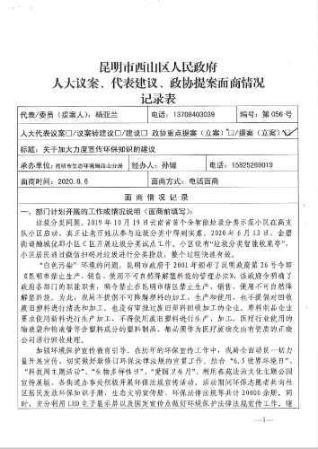 QQ截图20210303170721