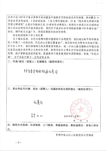 QQ截图20210303170735