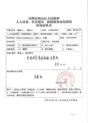 QQ截图20210303170744