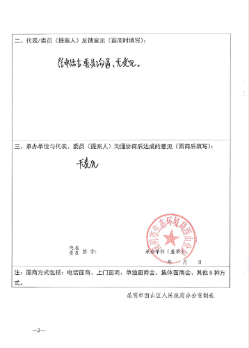 QQ截图20210303170952