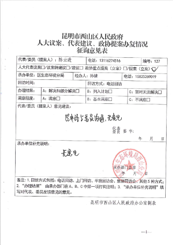 QQ截图20210303171000