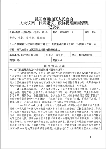 QQ截图20210303173016