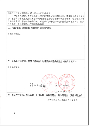 QQ截图20210303173025