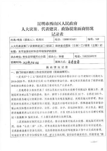 QQ截图20210303173344