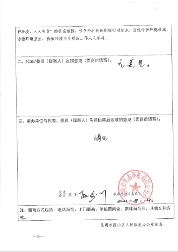 QQ截图20210303173351