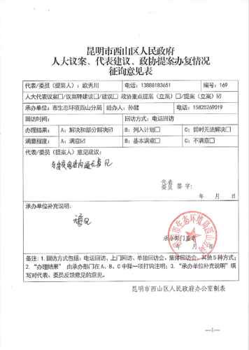 QQ截图20210303173358