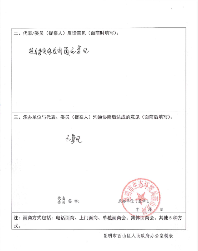QQ截图20210303173614
