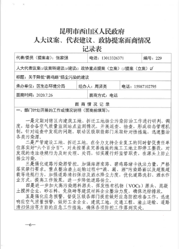 QQ截图20210303173835