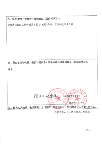 QQ截图20210303173842