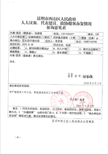 QQ截图20210303173849