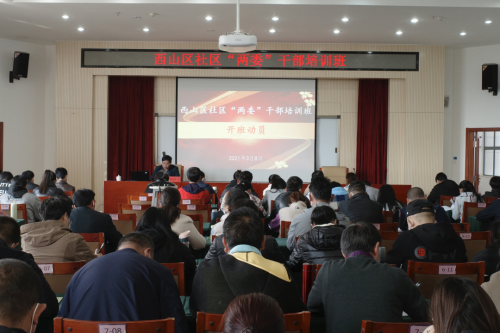微信图片_20210319093812