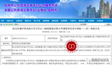 微信图片_20210326092218