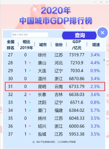 微信图片_20210408093538