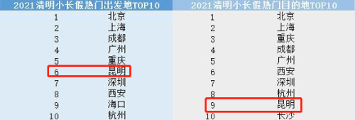 微信图片_20210413100354