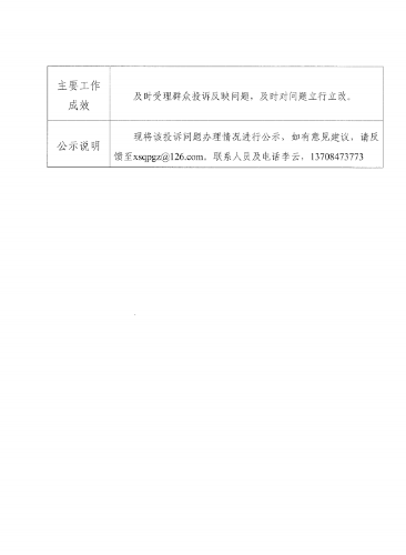 微信图片_20210419172548