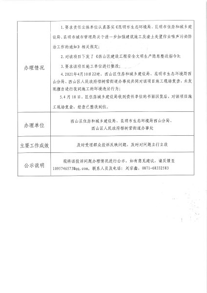 海伦堡2